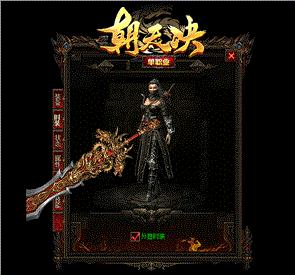 天龙八部私服的代码